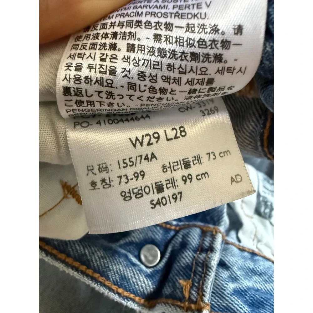 Levis Premium 501 Straight Distressed Light Wash Jeans 29 x 28 High Rise Button
